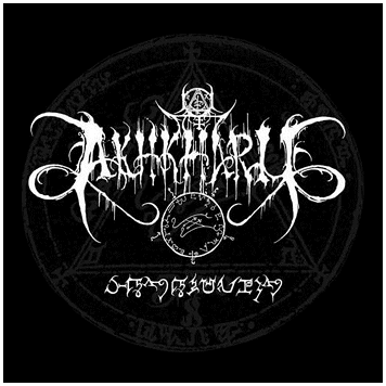 AKHKHARU "Celebratum"