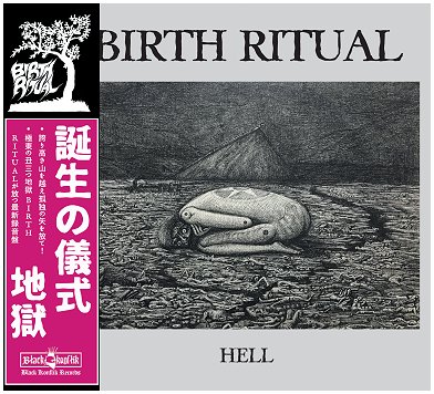 BIRTH RITUAL "Hell" [IMPORT!]