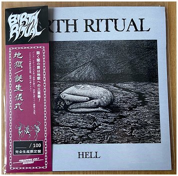 BIRTH RITUAL \"Hell\" (white cover) [IMPORT!]