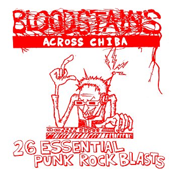 V.A. "Bloodstains across Chiba" [IMPORT!]