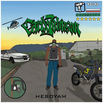 CARLxJOHNSON \"HESOYAM\"