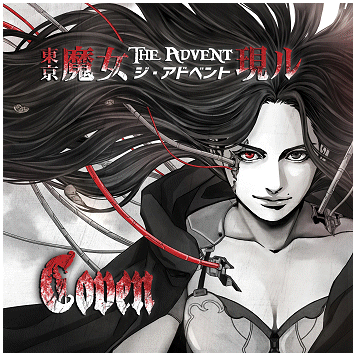 COVEN \"The advent\" [BLOOD/CLEAR VINYL!]