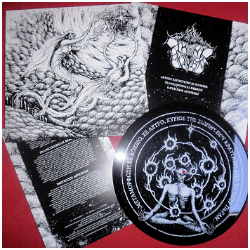 CTHONIC AURA \"Abyssic reflections in slumber\" [SILKSCREENED!]