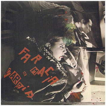 FARMACIA DE GUARDIA \"Cazadora de cuero\"