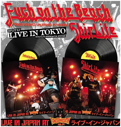 FUCK ON THE BEACH / SKIPLIFE \"Split\" FUCK ON THE BEACH / SKIPLIFE \"Split\"