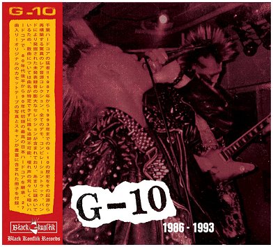 G-10 \"1986-1993\" [IMPORT!]