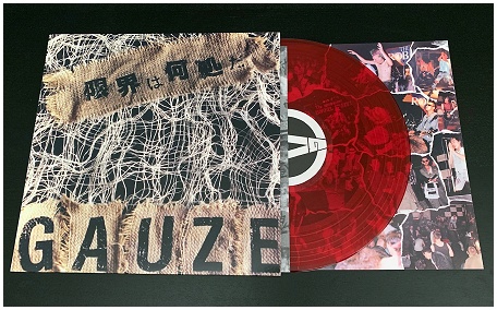 GAUZE "Genkai wa dokoda" (red vinyl, Japan import)