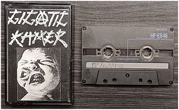 GIGATIC KHMER \"A fetus - Demo 1989\" [RARE!]