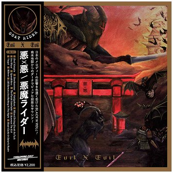 GOAT RIDER \"Evil X Evil\" [IMPORT!]