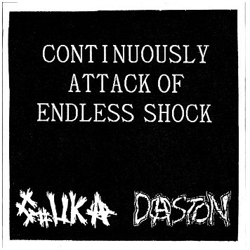 GOUKA / DASTON \"Split\" (Forest Records, 1996)