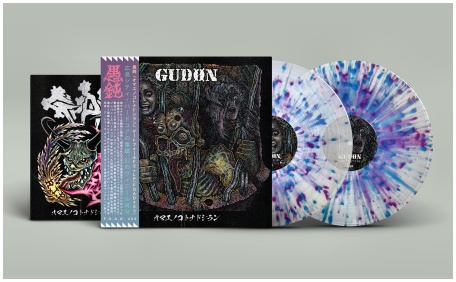 GUDON \"オマエノコトナドシラン - Discography 1986-1990\" 2xLP (diehard) PREORDER GUDON \"オマエノコトナドシラン - Discography 1986-1990\" 2xLP (diehard) PREORDER