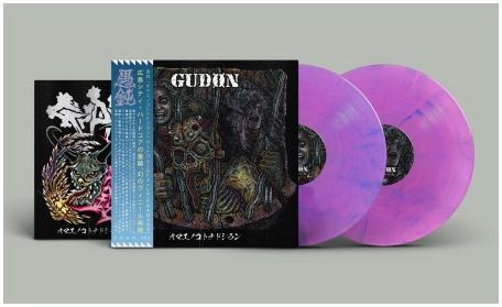 GUDON \"オマエノコトナドシラン - Discography 86-90\" 2xLP *2nd press.* (diehard) PREORDER GUDON \"オマエノコトナドシラン - Discography 86-90\" 2xLP *2nd press.* (diehard) PREORDER