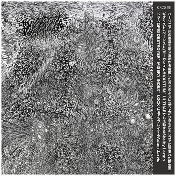 HUMAN CORPSE ABUSE \"Xenoviscerum\" [JAPANESE IMPORT!]