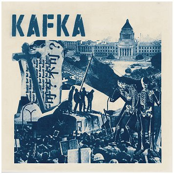 KAFKA \"8-track LP\"