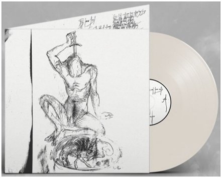 LOATHFINDER \"Broken branche and torn roots\" [WHITE VINYL!]