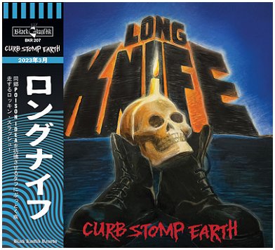 LONG KNIFE \"Curb stomp earth\" [ASIAN IMPORT!]