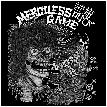 MERCILESS GAME \"5 tracks flexi\"