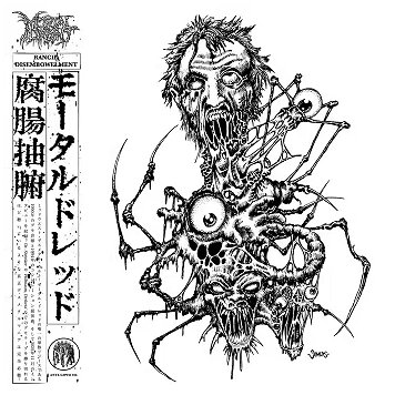 MORBID DREAD \"Rancid disembowelment\" [MARBLED VINYL, US IMPORT!]