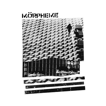 MORPHEME \"Discography\"