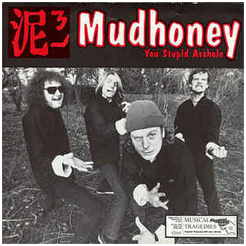 MUDHONEY / GAS HUFFER \"Split\"