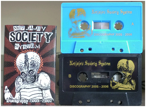 NETJAJEV SS \"Discography 2005-2007\"