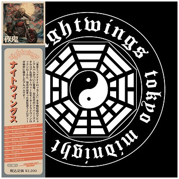 NIGHTWINGS \"s/t\" [IMPORT!]