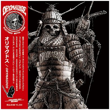 ORYMAGDOS \"s/t\" [IMPORT!]