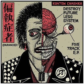 PARANOID 偏執症者 \"Destroy future less system\"