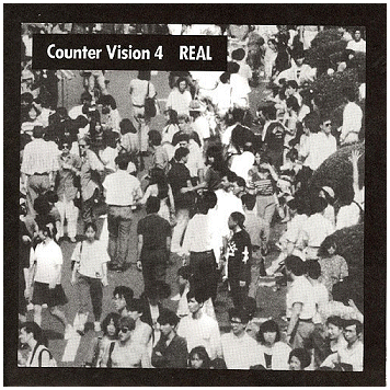REAL \"Counter vision 4\" [RARE!!!]
