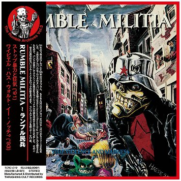 RUMBLE MILITIA \"The rumble archives Vol.3\" [IMPORT!]
