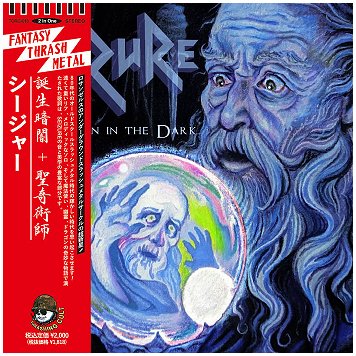 SEIZURE \"Born in the dark + Grandmaster wizard\" [IMPORT!]