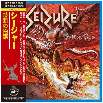 SEIZURE \"Forbidden tales\" [IMPORT!]