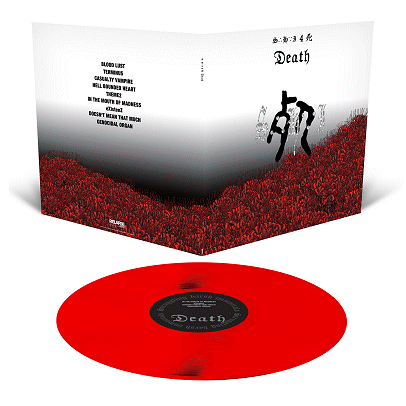 S.H.I. \"4 死 Death\" [RED LP, U.S. IMPORT!]