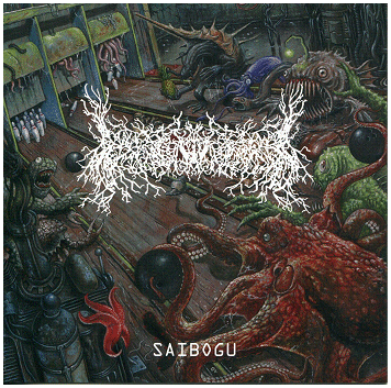 SHINDA SAIBO NO KATAMARI \"Saibogu\"