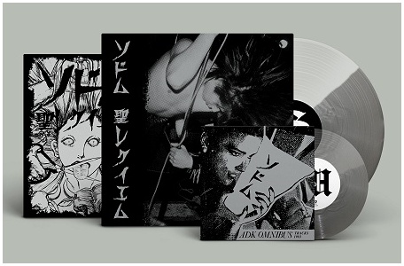 SODOM ソドム \"St.Requiem\" Gatefold LP+7\" [RARE HALF/HALF VINYL EDITION!]