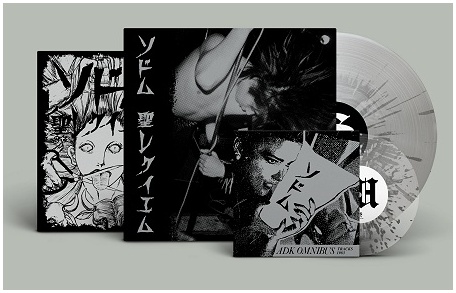 SODOM ソドム \"St.Requiem\" Gatefold LP+7\" [RARE SPLATTER VINYL EDITION!!!]