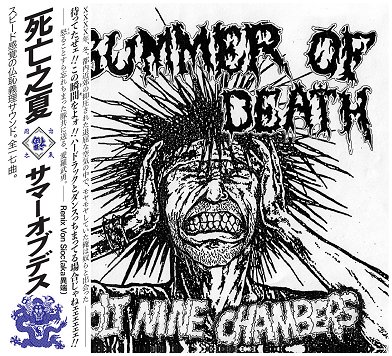 SUMMER OF DEATH \"Bolt nine chambers + demos\" [IMPORT!]