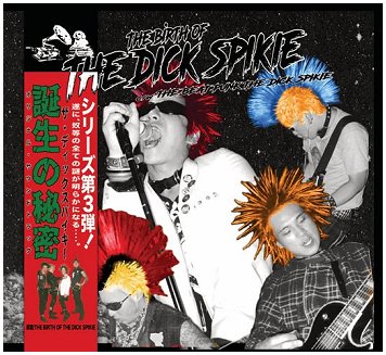 THE DICK SPIKIE \"The birth of Dick Spikie / The beat punk the Dick Spikie\" [US IMPORT!]