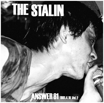 THE STALIN "Answer 81- 1981.4.19 Vol.2" [IMPORT!]