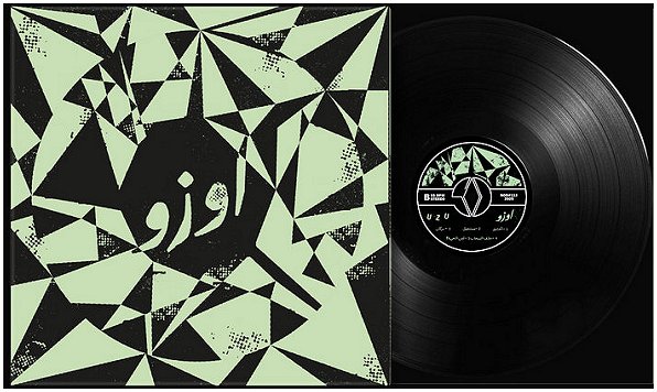 UZU أوزو \"À qui la liberté? لمن الحرية ؟\"