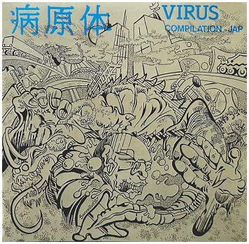 V.A. \"Virus\" (1988)