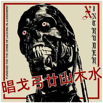 X-INTRUDER \"Punished for the crime of lacking in judgement\"