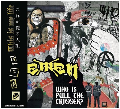 YEMEN \"Who is pull the trigger?\" [IMPORT!]