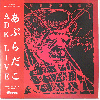 ABURADAKO "ADK live" [JAPAN IMPORT!]