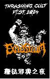 EXPLOSICUM "Thrshing cult fest 2024" [IMPORT!]