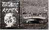 GIGATIC KHMER "A fetus - Demo 1989" [RARE!]