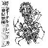 MORBID DREAD "Rancid disembowelment" [MARBLED VINYL, US IMPORT!]