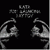 ROTTING CHRIST "Kata ton daimona eaytoy" [IMPORT!]