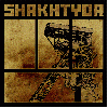 SHAKHTYOR "s/t"