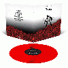 S.H.I. "4 死 Death" [RED LP, U.S. IMPORT!]